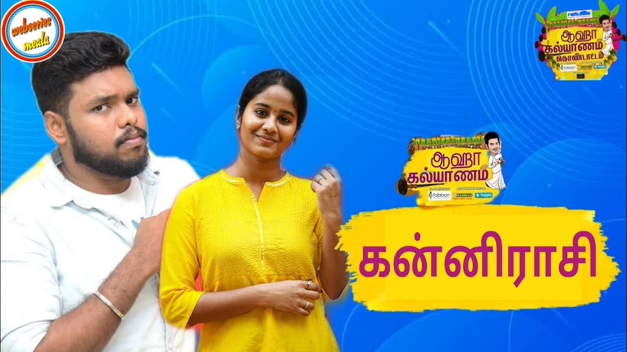 KANNI RASI | Episode -01 | settai sherif | unakennappa |coffee kadai