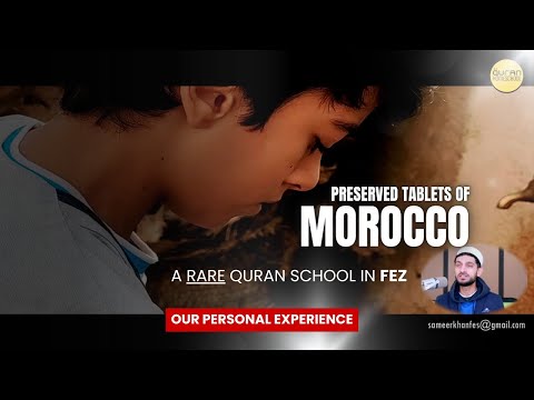 Ancient Method Of Memorizing Quran in a Moroccan Village
