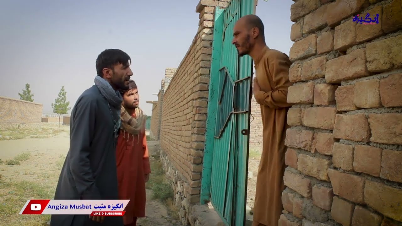 خریدار و فروشنده - وطن که همین گونه صلح باشد ما خوش هستیم