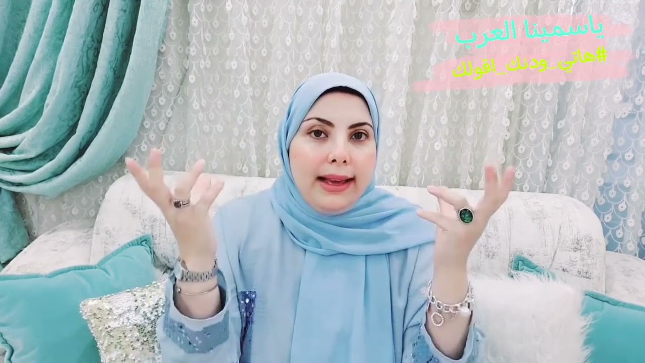 العلاقة الزوجية أخبارها إية ... صدقيني ده سبب عصبية جوزك ومعاملته الجافه ليكي خدي بالك وأسمعيني