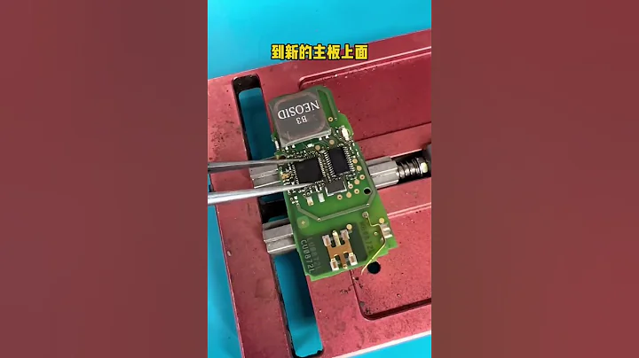 大眾車鑰匙被洗衣機洗了，邁騰帕薩特鑰匙漏電，進水無法使用，汽車鑰匙進水怎麼辦？太原匠心手機維修 - 天天要聞