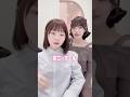 ポニーテールできるかな #ヘアアレンジ #ヘアアレンジ動画 #ボブ #ボブアレンジ #美容室