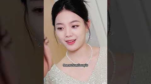 💘CEO รังเกียจเมียว่าอ้วนและขี้เหร่ แต่ 5 ปีต่อมาเธอกลับมาสวยสะกดใจในชุดแดง เขาหลงรักอีกครั้ง! #CEO