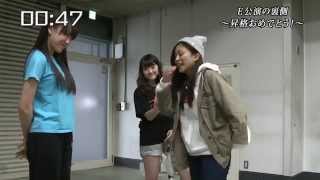 SKE48 E公演 2分半の袋とじ 2015.4.13