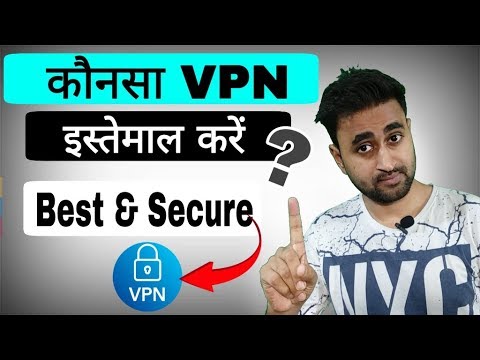 Top Best & Secure VPN For Android | Keep Your Internet Secure With These VPNs EFF, VPN