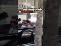 محمدرضاگلزار با بنزش خیابون فرشته تهران دیده شد بنظرت چرا گلزار انقدر پرطرفداره Shorts 