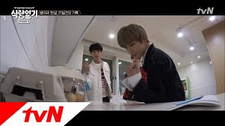 fooddiary NCT 태용, 배틀에그라운드 설치 완료! 180530 EP.1