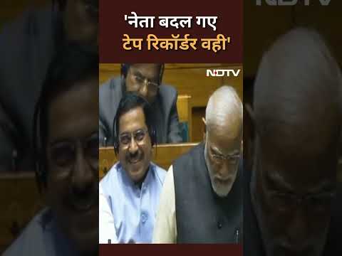 PM Modi Speech In Lok Sabha: पीएम मोदी ने क्यों कहा-विपक्ष ने देश को निराश किया