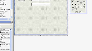 03_VBA使用者介面的設計(EXCEL VBA教學)