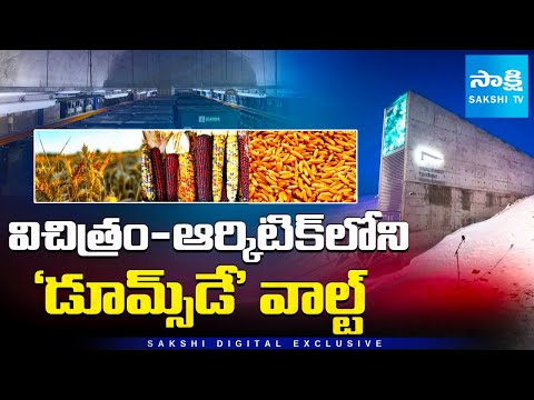 Svalbard Global Seed Vault: Humanity’s Food Security Backup | Arctic Doomsday Vault Saves Crops - SAKSHITV