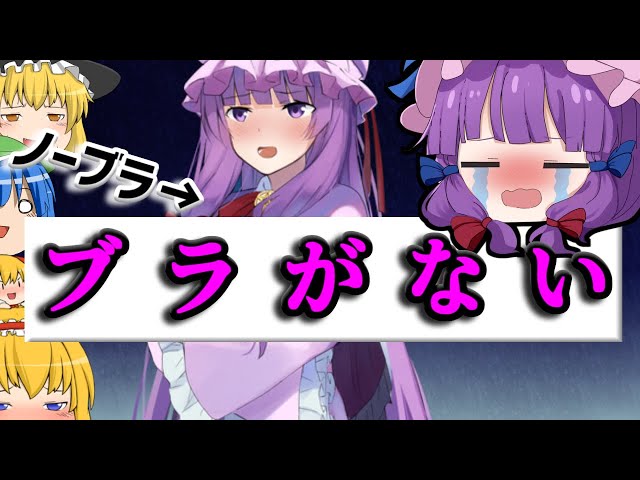 ゆっくりのんびり 東方ゆっくりマウンテン · Touhou Yukkuri Mountain Screenshots · SteamDB