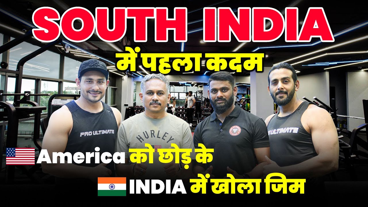 South India में धूम मचाने को तैयार | Pro Ultimate Gyms - New Branch in Karnataka