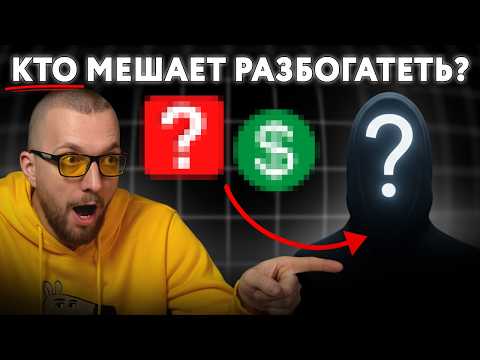 If you are so smart, why are you so poor?