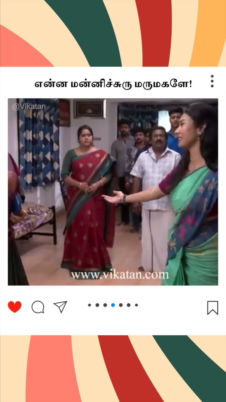 Naayagi | என்ன மன்னிச்சுரு மருமகளே! |  நாயகி