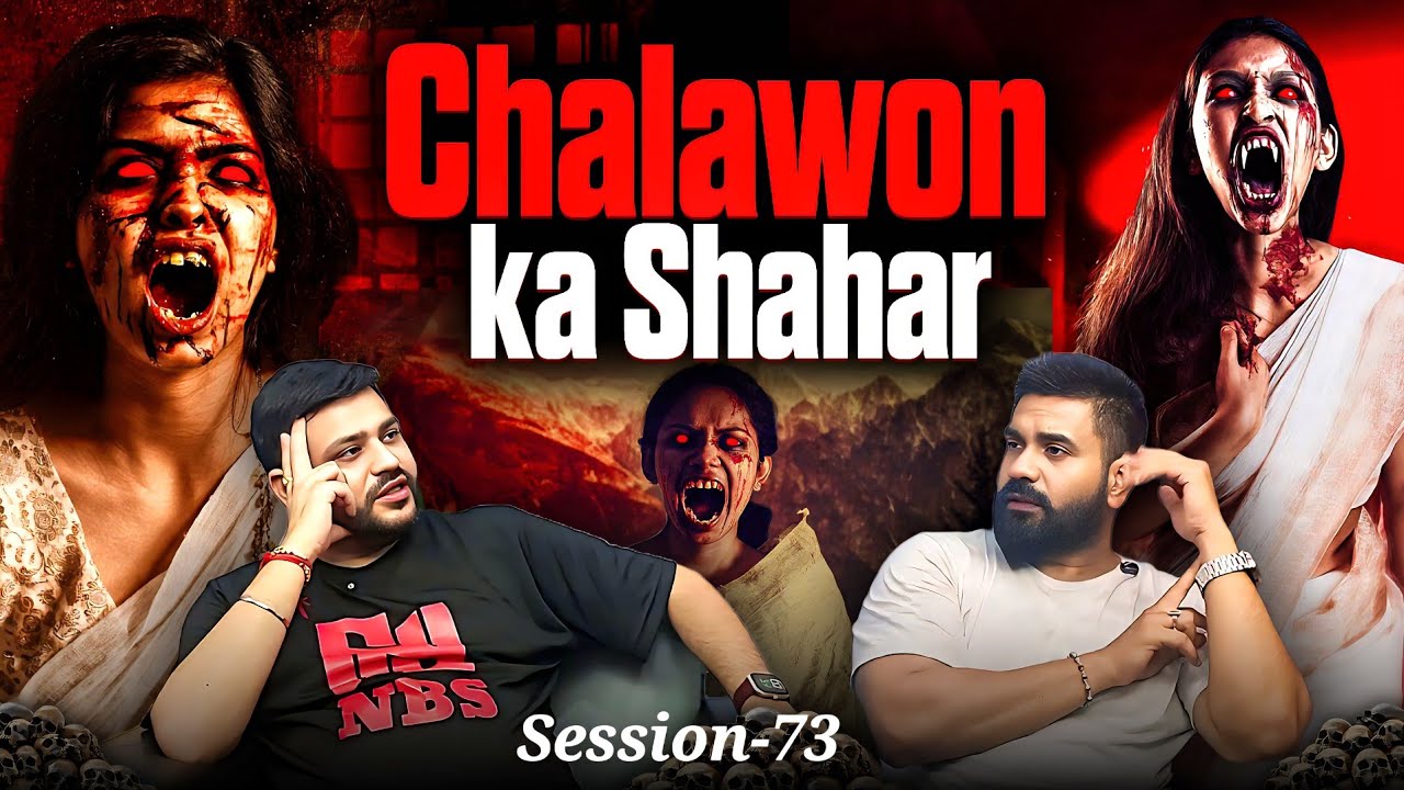 The Haunted City Of Skinwalkers. FT @CKBISHT  #horrorpodcasthindi  #horrorpodcast.