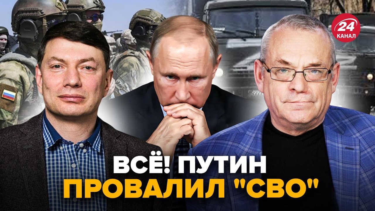 💥ЯКОВЕНКО, ЭЙДМАН: 