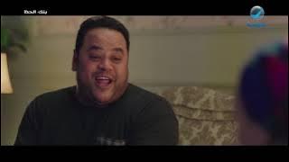 لما يجتمع التلاتة الخايبين 🤣🤣 هتموت من الضحك فيلم بنك الحظ