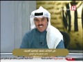 Saudi Sport 2015-04-22 فيديو #برنامج_سيرة