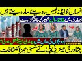 Living with HIV for 20 Years: A Mother’s Story from Peshawar l Nadir Baloch