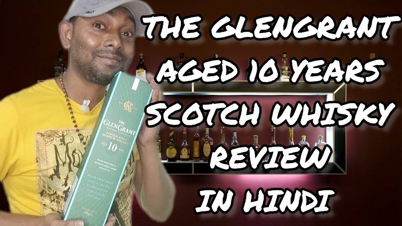 The Glengrant Aged 10 years Single Malt Scotch whisky Review in Hindi