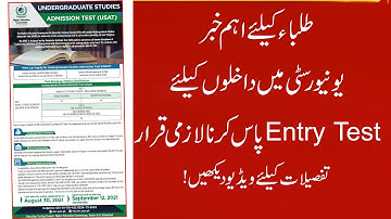 Big News! Undergraduate Studies Admission Test, HEC USAT 2021, Entry Test