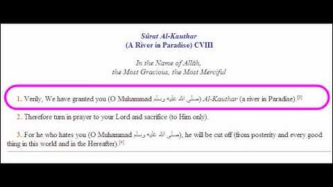 القرآن الكريم سورة الكوثر مترجمة إنجليزي QuranTranslation Chapter108
