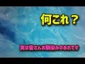【実験ch】何コレ？皆さんお馴染みのあれを500倍に拡大