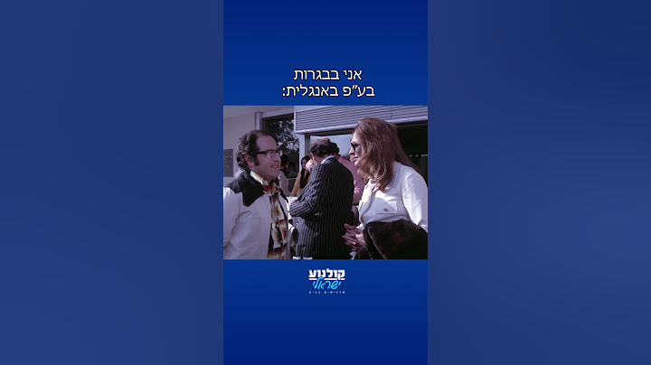 אני בבגרות בעל פה באנגלית 😂 #חגיגה_בסנוקר