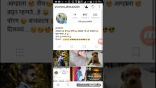 How to likes free 100 in instagram hack real 😎 screenshot 3