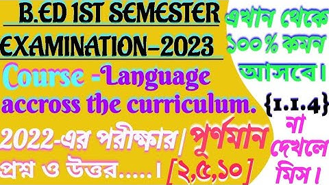 b.ed 1st semester course 1.1.4 Language accross the curriculum question with answer/Exam 2023/BSAEU.