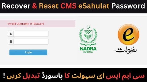 Recover CMS Password | Reset CMS Password | Change Password | Invalid Password | CMS eSahulat 2024