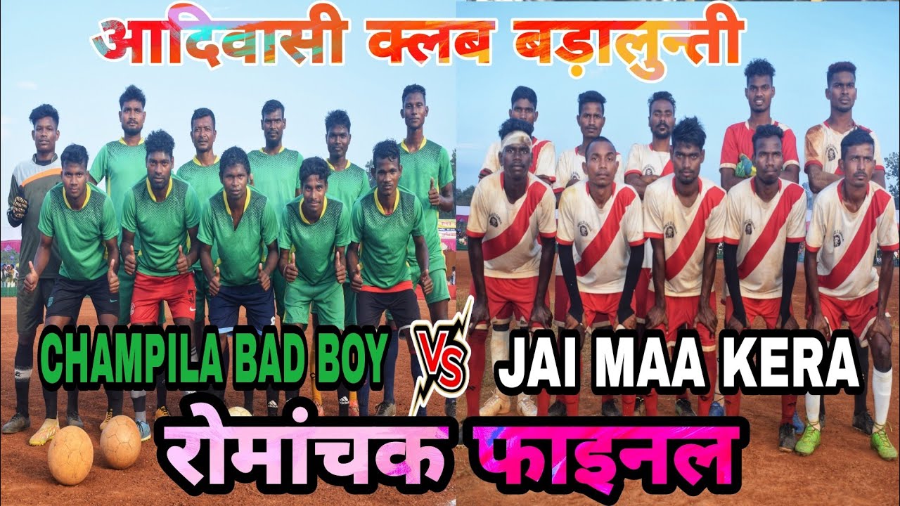 GRAND FINAL MATCH || JAI MAA KERA 🆚 BAD BOY CHAMPILA || AT BARALUNTI