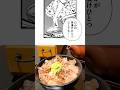究極のシンプル茶漬け