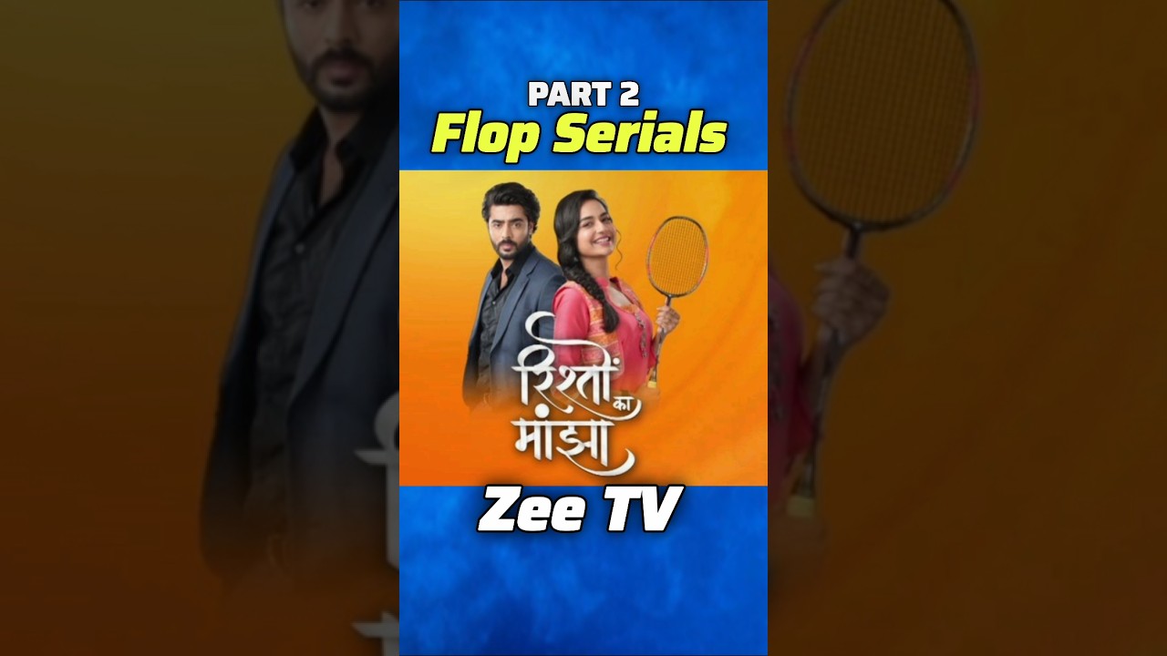 Zee TV flop serials 