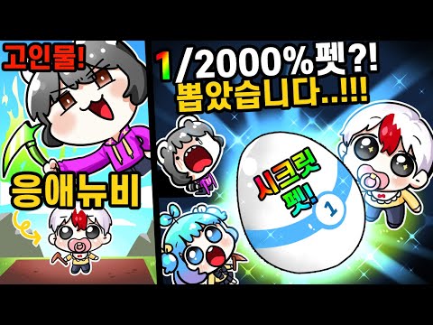 고인물 빅민 리얼반응ㅋㅋㅋㅋ [<strong>마이닝</strong> 시뮬레이터2] (로블록스)