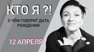 Матрица судьбы. Изобилие или потери?! судьба или свобода воли?!