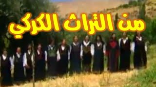 10- من التراث الكركي - الهوية الاردنية