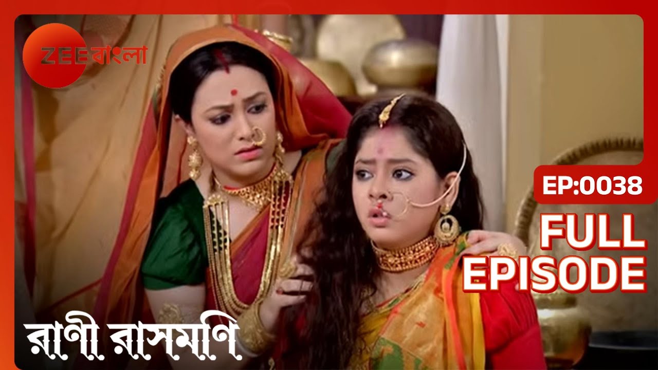EP 38Рани Рашмони - Индийское бенгальское телешоу - Же Бангла