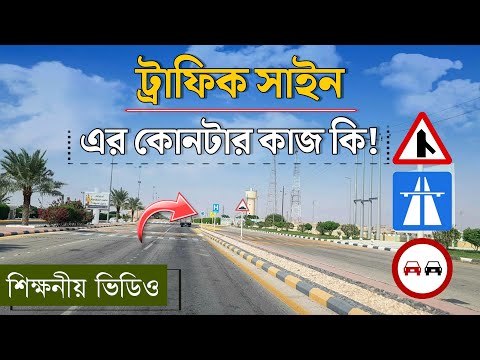 ভিডিও: ট্রফিক ক্যাসকেডের কারণ কী?