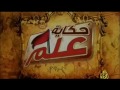 احسن فديولرموز السيادة الوطنية