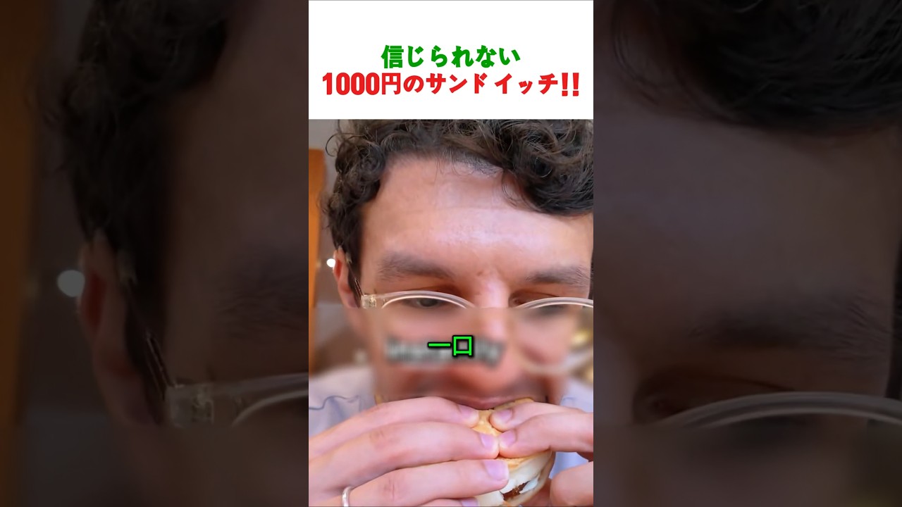 コメダ珈琲の1000円カツパンが規格外すぎて外国人が大興奮！