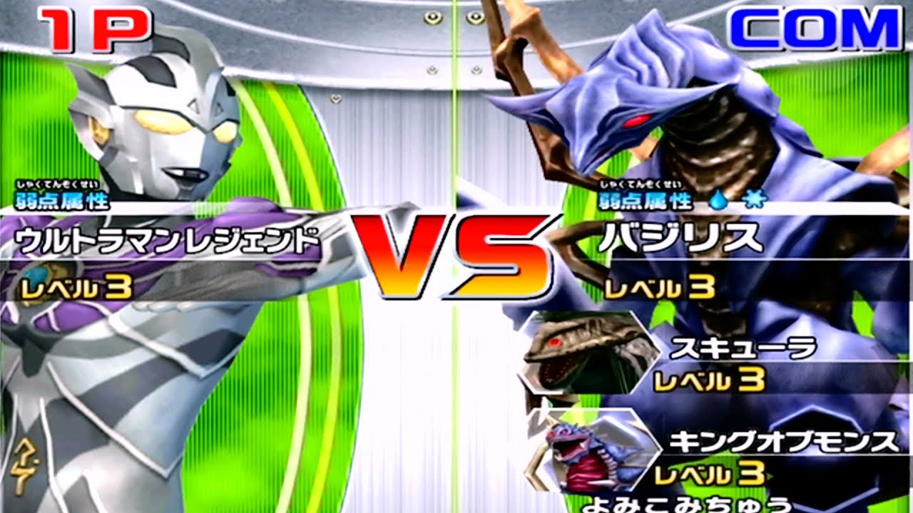Daikaiju Battle Ultra Coliseum DX - Battle Mode - Ultraman Legend