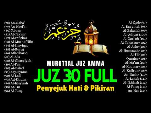 Murotal Al Quran Merdu Juz 30 FULL - NEW beautiful Quran recitation | Alaa aqel