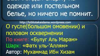 321 Увидел сперму на одежде или постельном белье, но ничего не помнит 321 Увидел сперму на одежде или постельном белье, но ничего не помнит