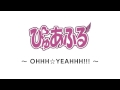 ぴゅあふる。OHHH☆YEAHHH!!!