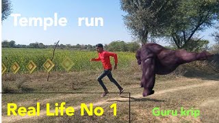 Temple Run in 1  Real Life