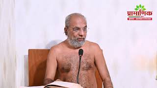 पंचसंग्रह | स्वाध्याय | 18 Jan. 2023 | Muni Pramansagar JI