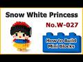 How to Build Snow White Princess Blocks - Make A Wise Life W-027 Instructions Specifications