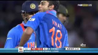 Virat Kohli 3-21-1 vs Pakistan 2012 T20 World Cup ball-by-ball spell screenshot 5
