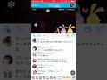 深夜ドライブCAS カワグチジン マーキュリー 流星